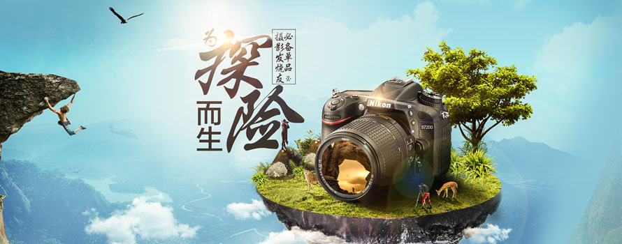 英明科貿商城